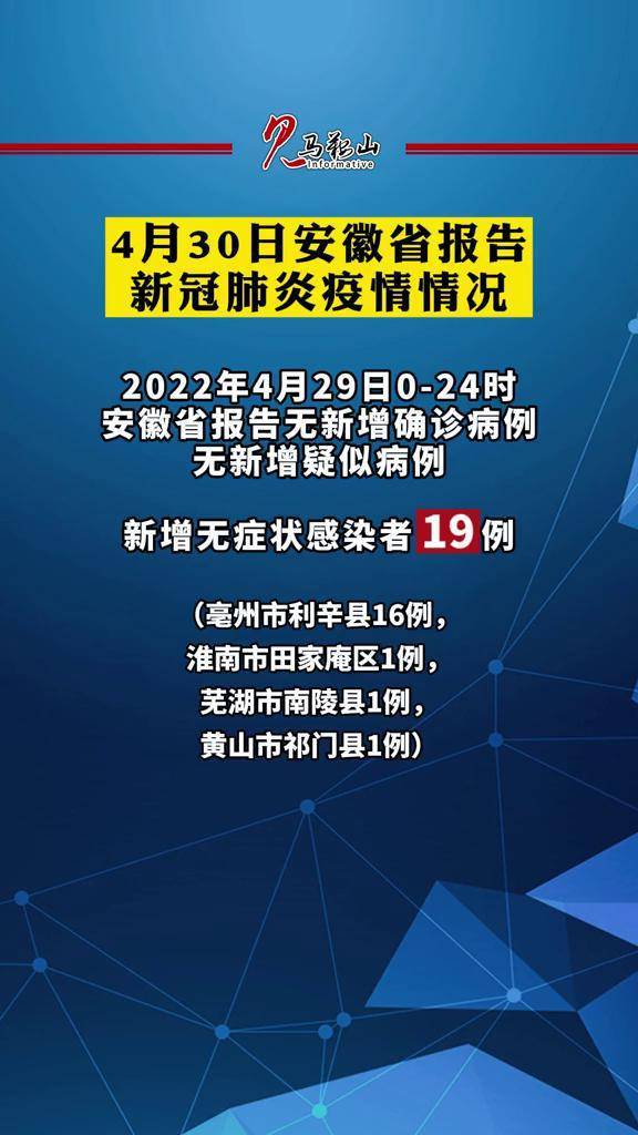 輕質建筑材料制造 第9頁