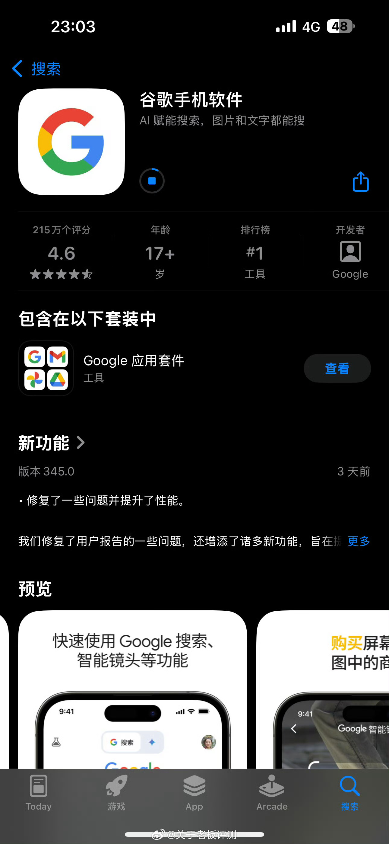 谷歌軟件最新動態，探索前沿科技的無限潛力