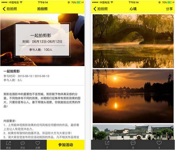從零開始學攝影，初學者與進階用戶的詳細步驟指南
