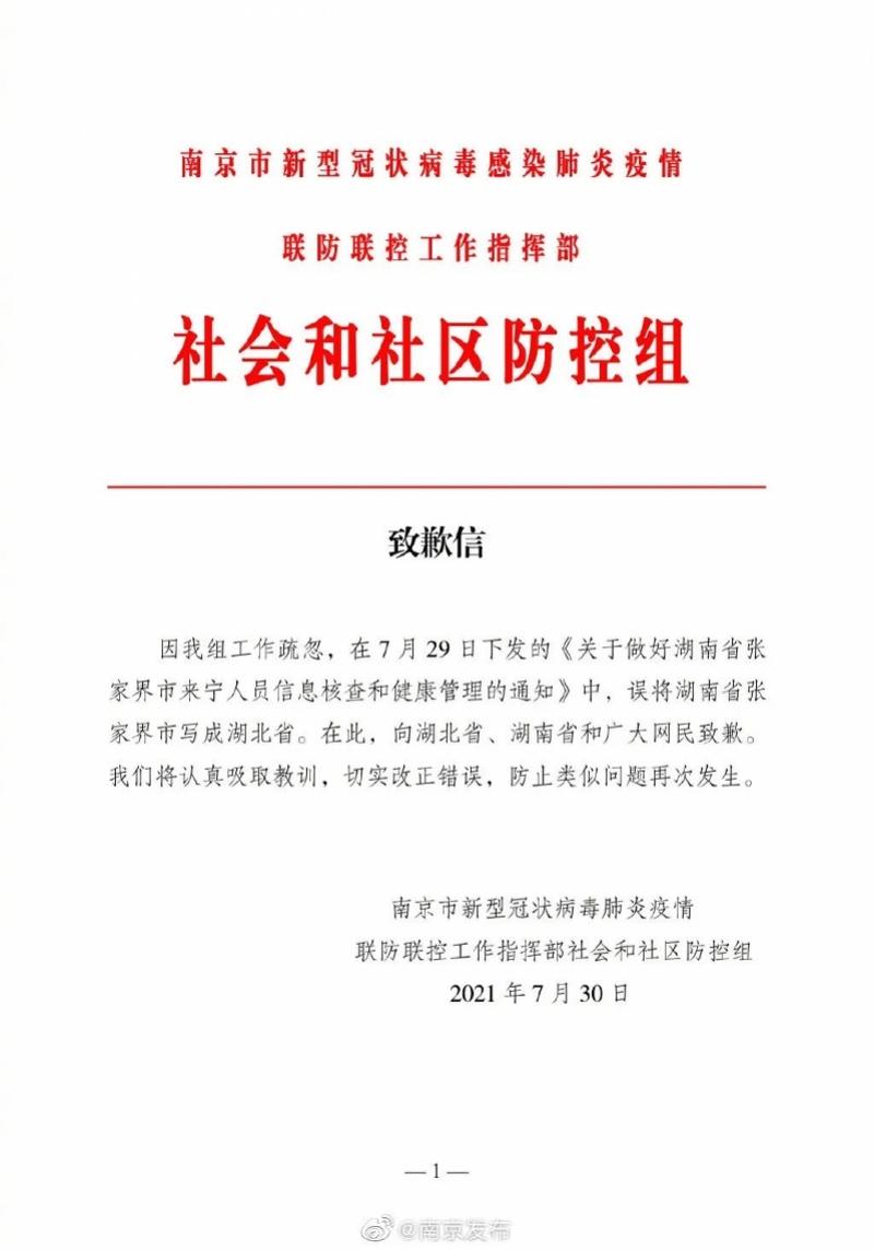 益陽最新公告，自然之旅啟程，尋找內心的平和寧靜