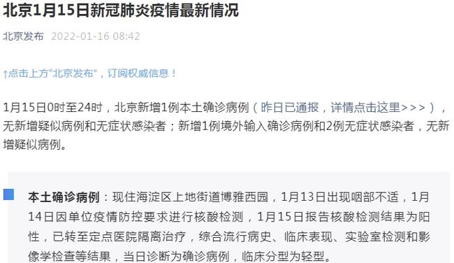 建筑砌塊制造 第10頁