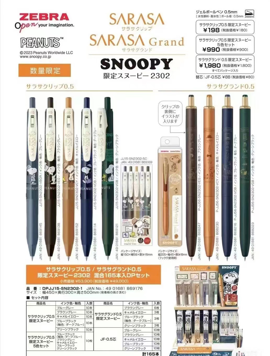 斑馬限量最新，自然美景探險之旅的獨家體驗