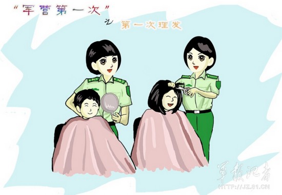 女兵漫畫最新，背景、重要事件與地位的全面解讀