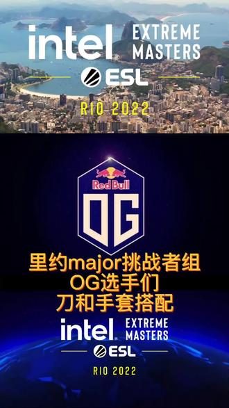 OG最新科技競技盛宴，重塑競技體驗，展現比賽魅力