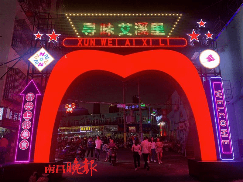 夜市繁華背后的心靈成長之旅勵(lì)志圖集