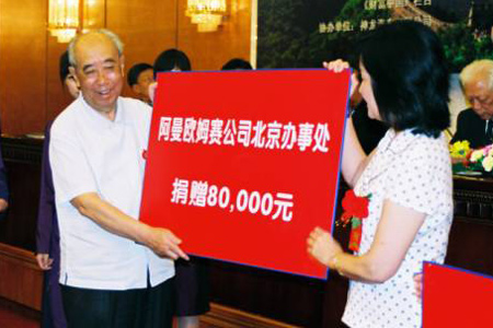 時(shí)代之光下的中國捐贈(zèng)，善意力量展現(xiàn)輝煌時(shí)刻