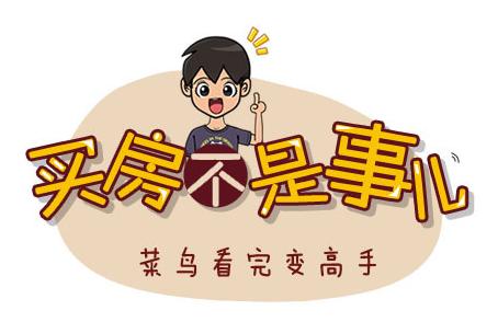最新賣房方法與自然探索，尋找內心平和的旅行之道