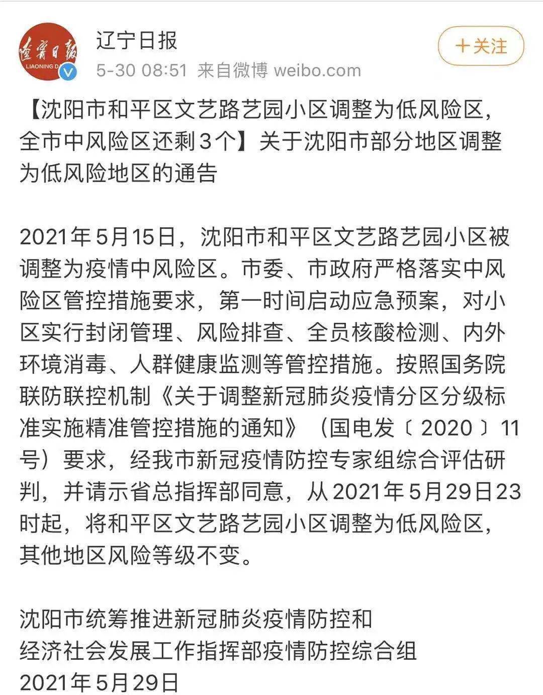 全國最新移情，無限擴散的愛意浪潮??