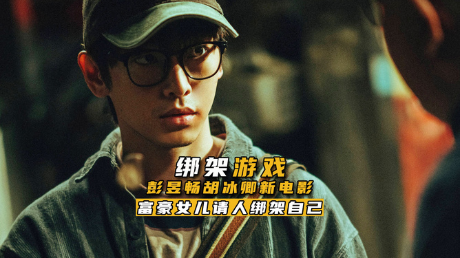 最新犯罪懸疑劇引爆頭腦風暴熱潮！