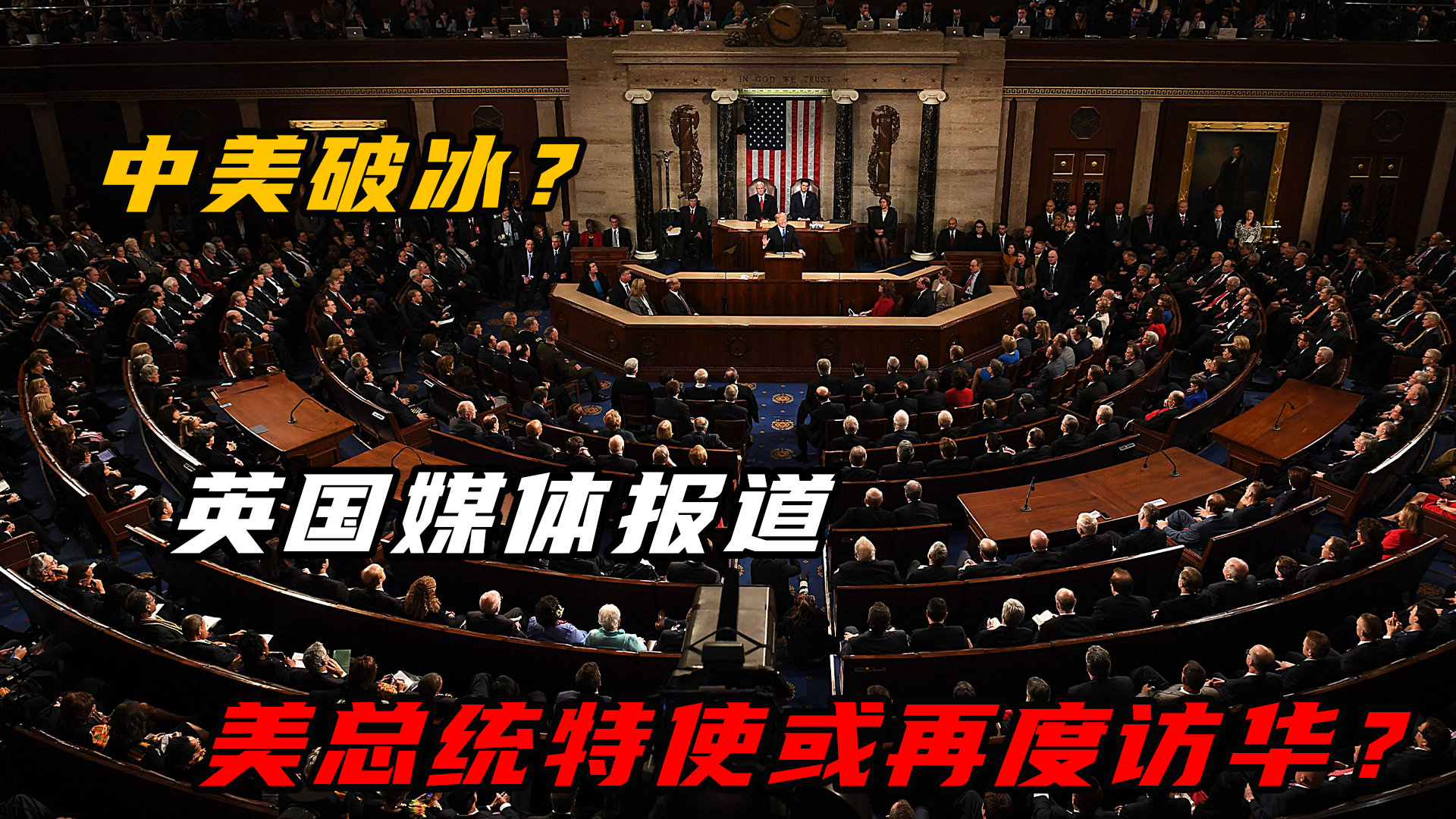 英國(guó)媒體最新動(dòng)態(tài)，輿論焦點(diǎn)下的觀點(diǎn)分析