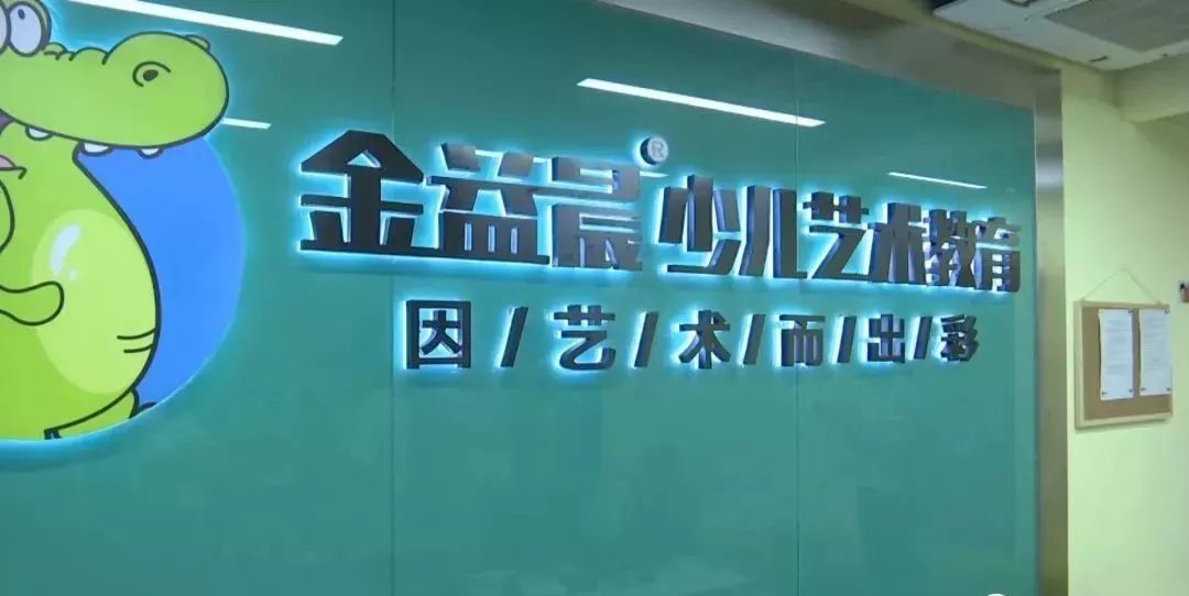 最新培訓(xùn)機(jī)構(gòu)高科技產(chǎn)品展示，探索前沿科技之旅