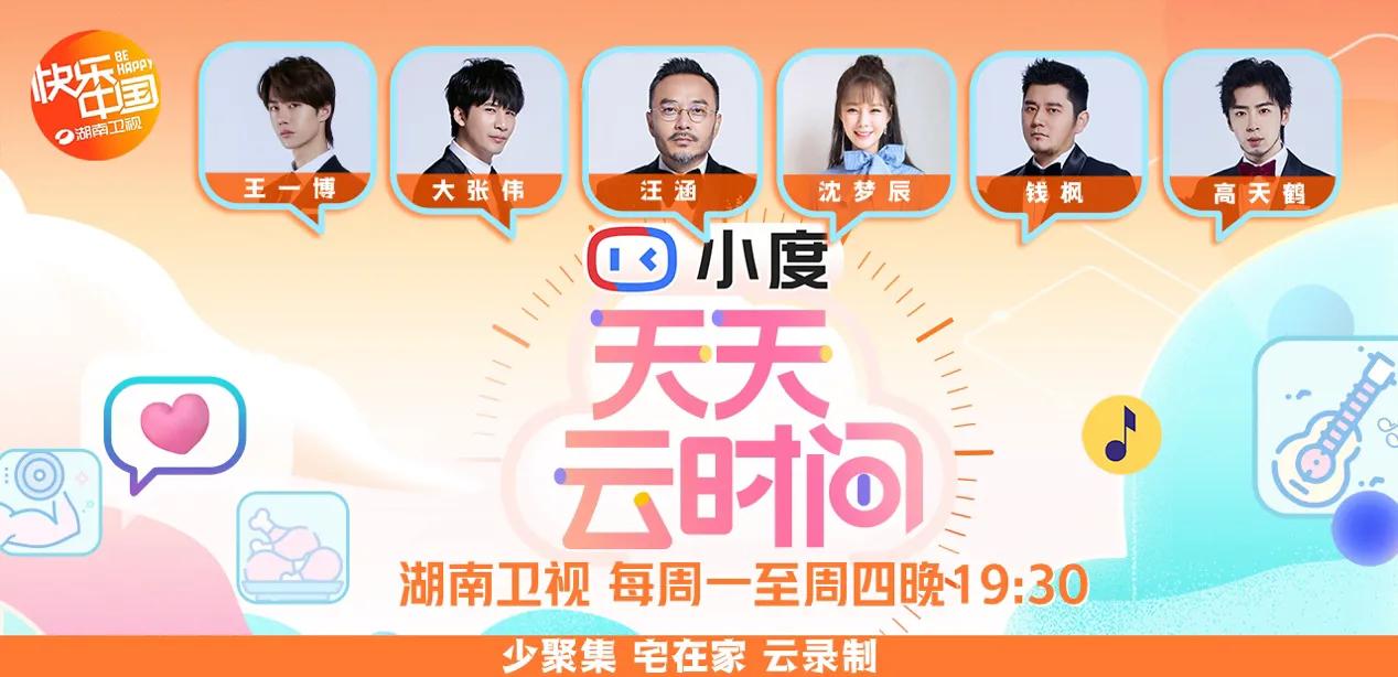 湖南最新冠，綻放無限魅力與活力的地方風(fēng)采
