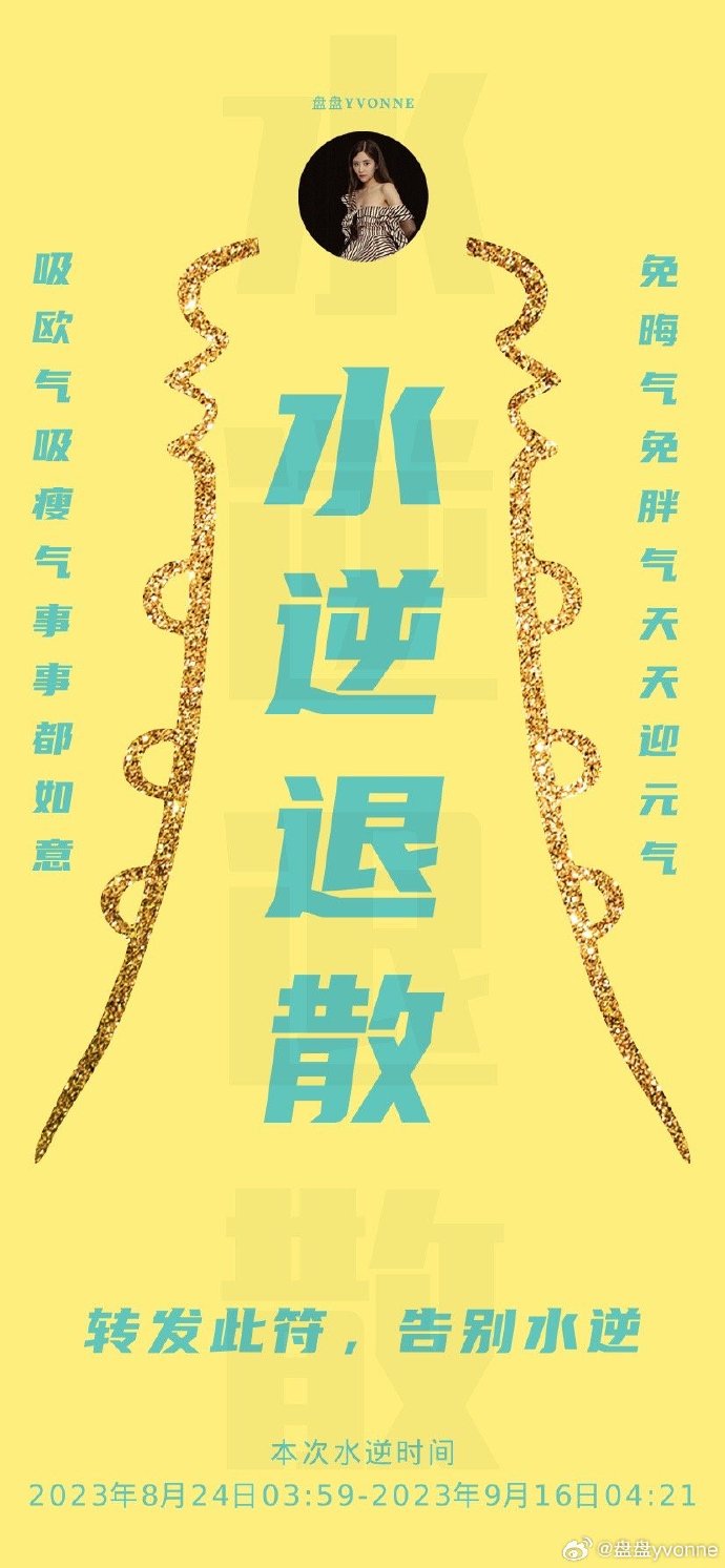 科技重塑未來智能生活，水逆最新趨勢體驗報告