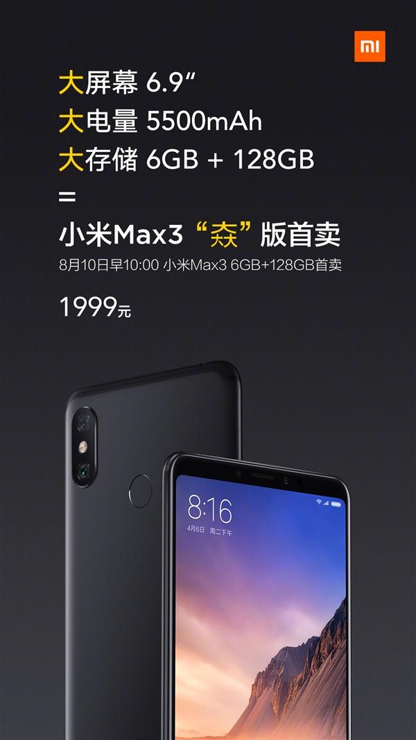 小米版本最新，科技巨擘在時代浪潮中的崛起