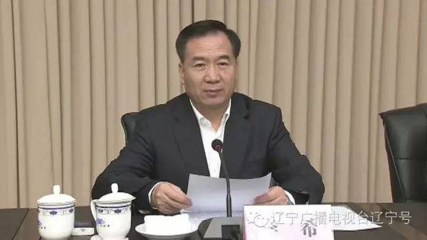 遼寧最新常委引領(lǐng)變革，勵志之旅，激發(fā)自信與成就感