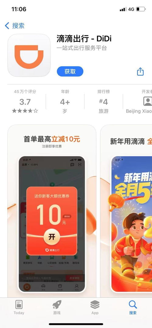 滴滴打針最新探索，現(xiàn)代醫(yī)療服務(wù)的數(shù)字化轉(zhuǎn)型之路