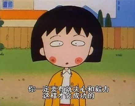 小丸子最新探索，自然美景的輕松之旅