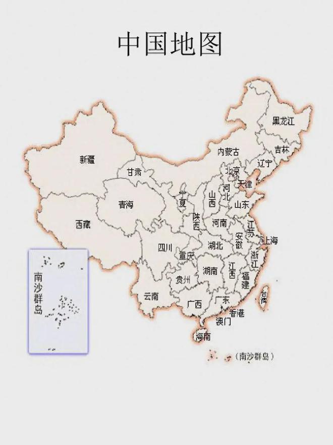 全國最新省，完成某項任務或學習某種技能的詳細步驟指南