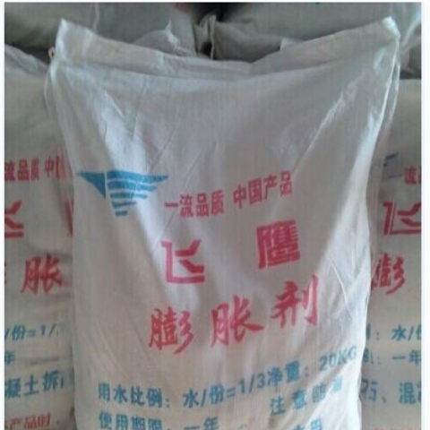 最新破碎劑技術(shù)發(fā)布