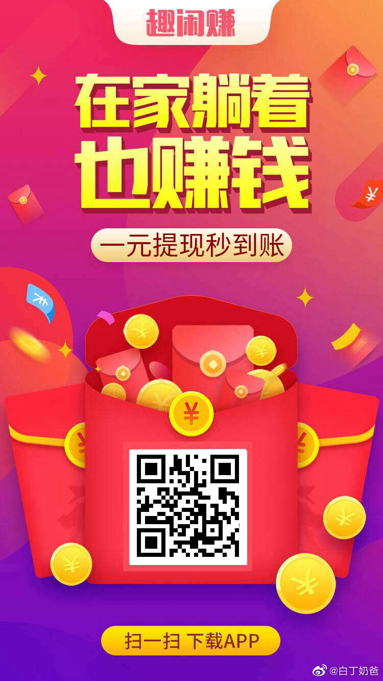 最新賺錢副業(yè)，小明的趣味兼職之旅與友情綻放的財(cái)富故事