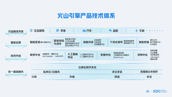 火山最新結算揭秘，數字背后的故事浮出水面