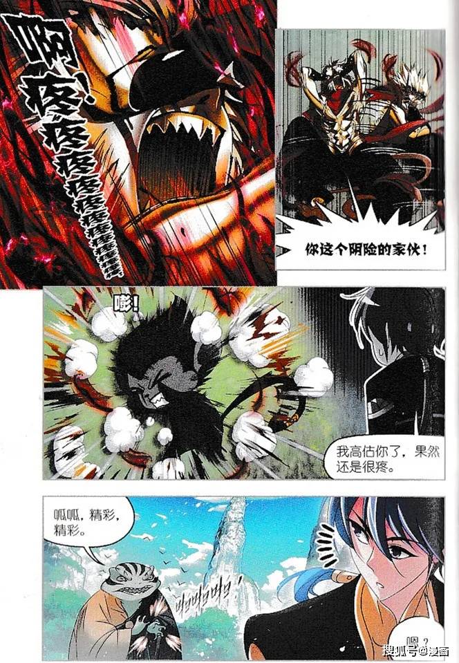 最新上映漫畫熱門佳作搶先一覽