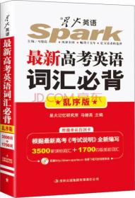 星火無霜最新，夏夜冒險的溫馨之旅