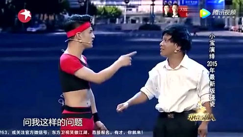 笑晶晶閃耀時代，一顆明珠的璀璨之旅