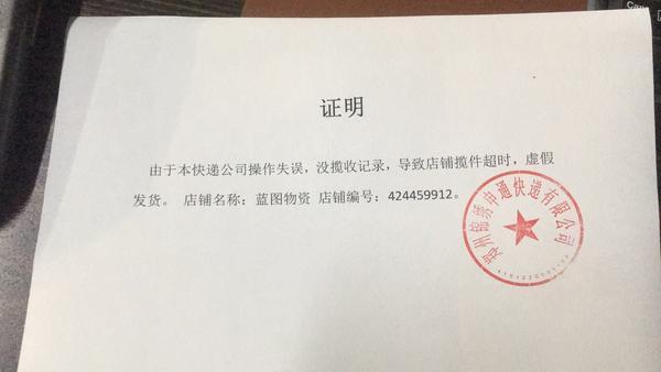 最新快遞物流，時代的速度與激情