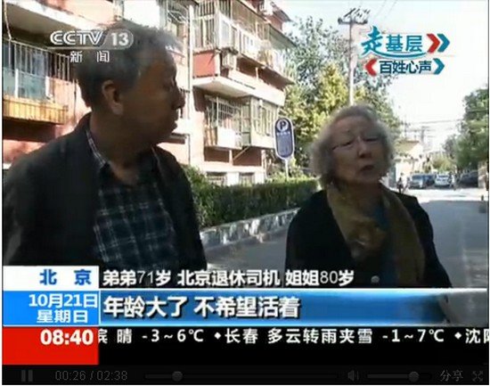 第2頁